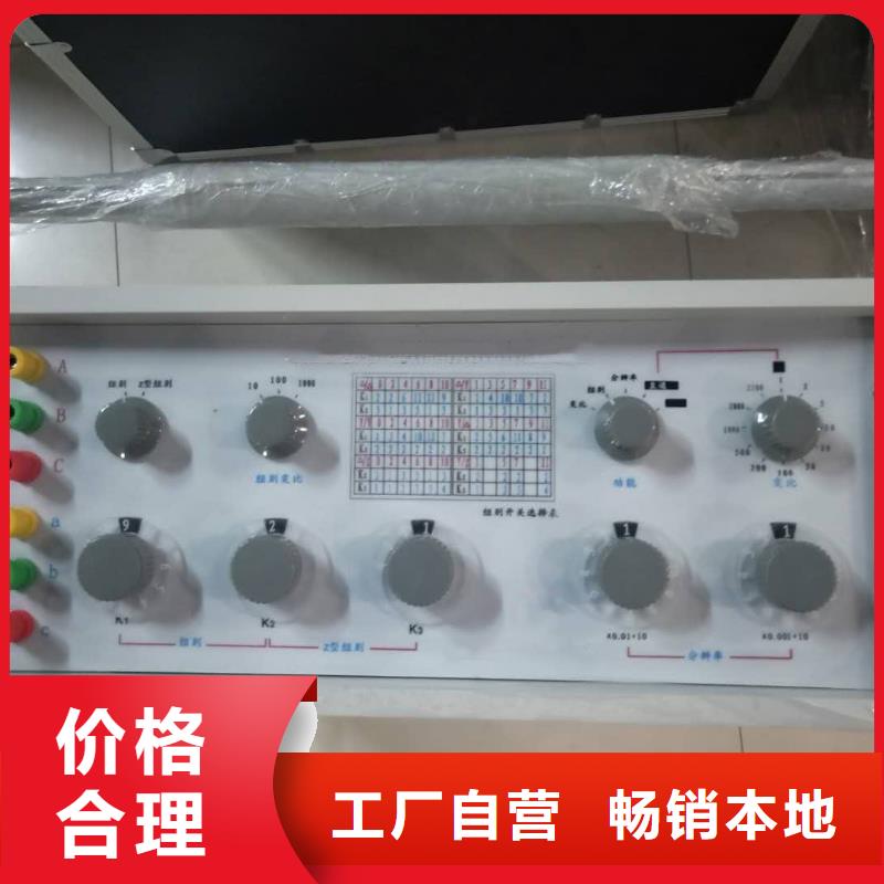 微机继电保护测试仪视频-微机继电保护测试仪-广西省崇左市(本地)厂家-大新|宁明|百色|南宁|梧州|钦州