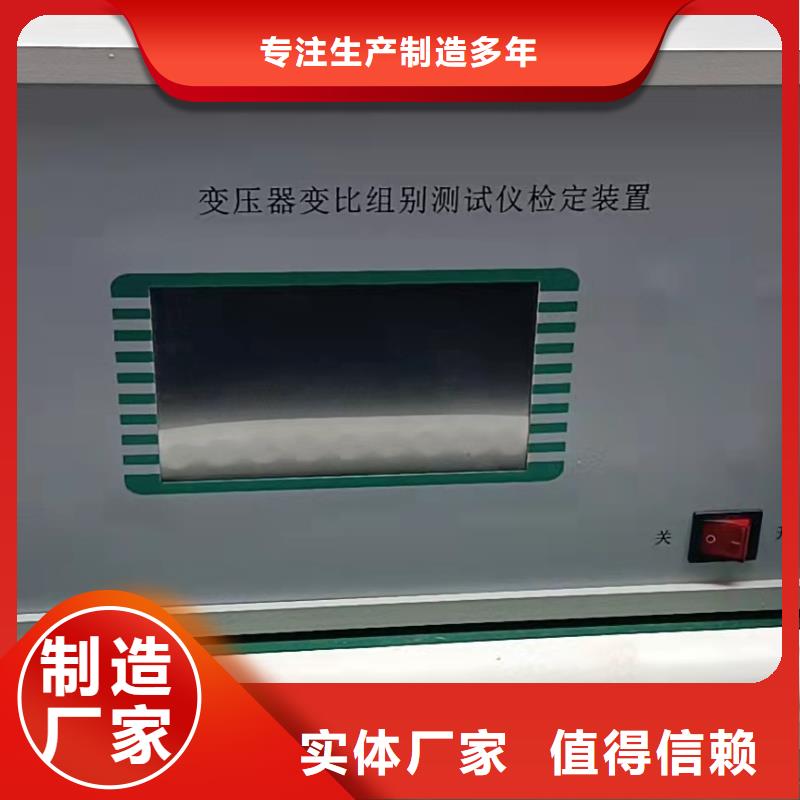 微机继电保护测试仪视频-微机继电保护测试仪-广西省崇左市(本地)厂家-大新|宁明|百色|南宁|梧州|钦州