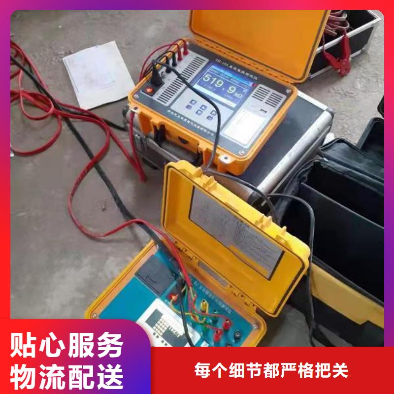 微机继电保护测试仪视频-微机继电保护测试仪-广西省崇左市(本地)厂家-大新|宁明|百色|南宁|梧州|钦州