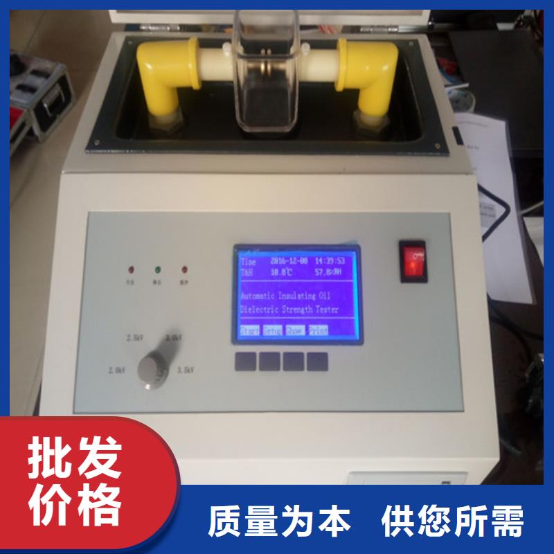 【绝缘油介电强度试验仪】_电力电气测试仪器质量上乘-天正华意电气设备(张家口市分公司)-