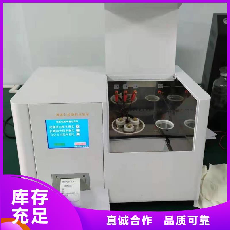 【绝缘油介电强度试验仪】_电力电气测试仪器质量上乘-天正华意电气设备(张家口市分公司)-