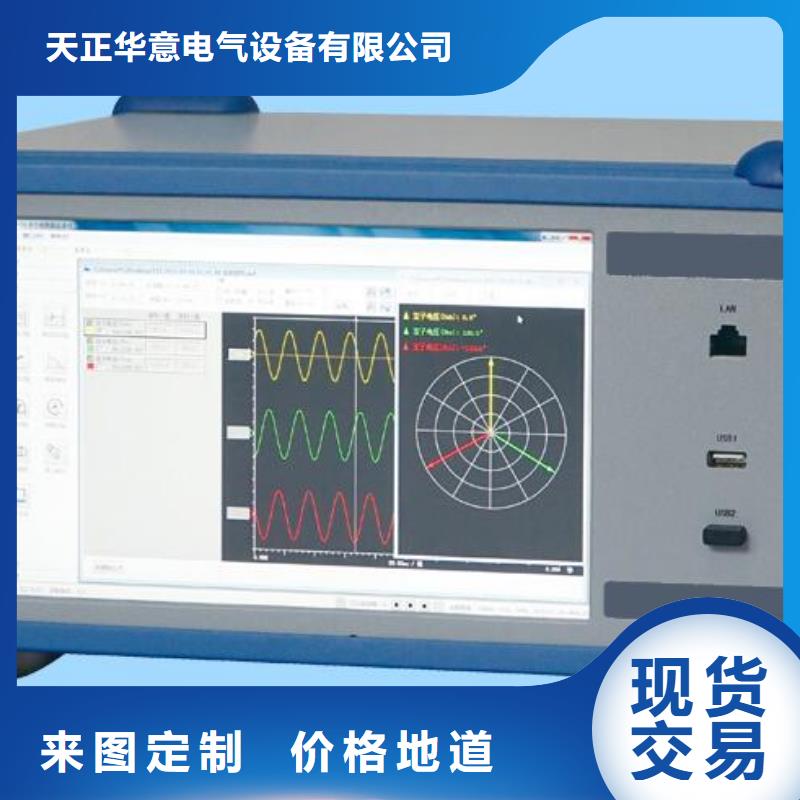 优选：发电机励磁特性系统测试仪实力厂家