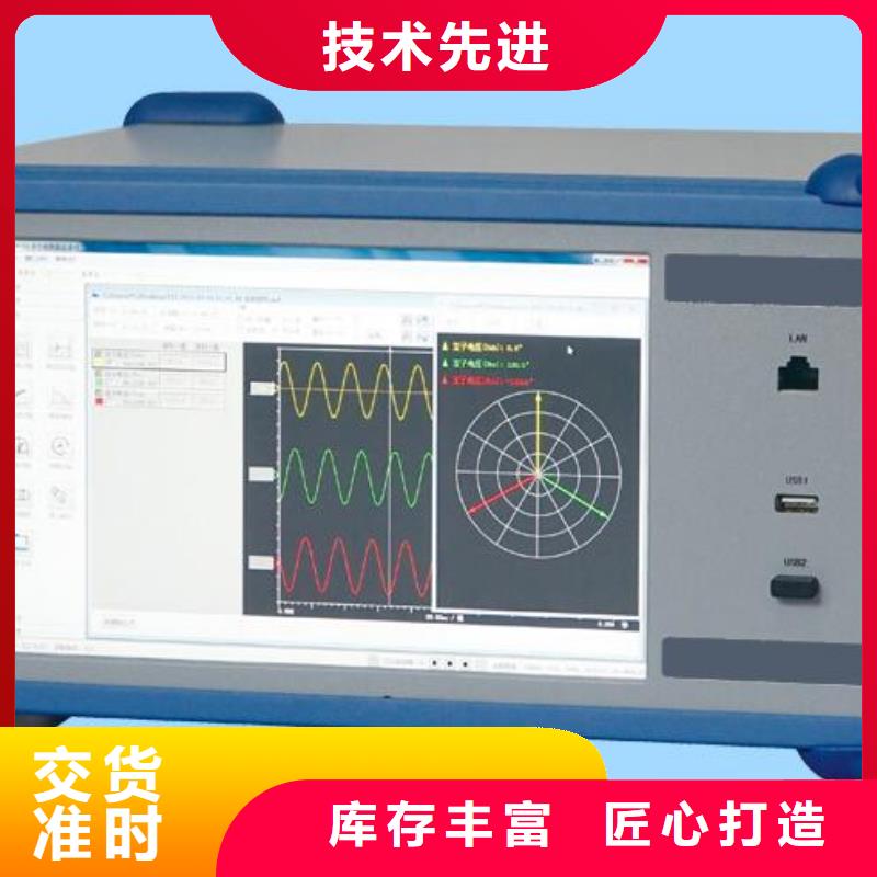 发电机特性综合测试仪足量供应