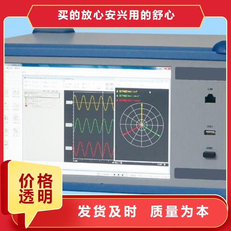 水内冷发电机绝缘电阻测试仪-水内冷发电机绝缘电阻测试仪实力强