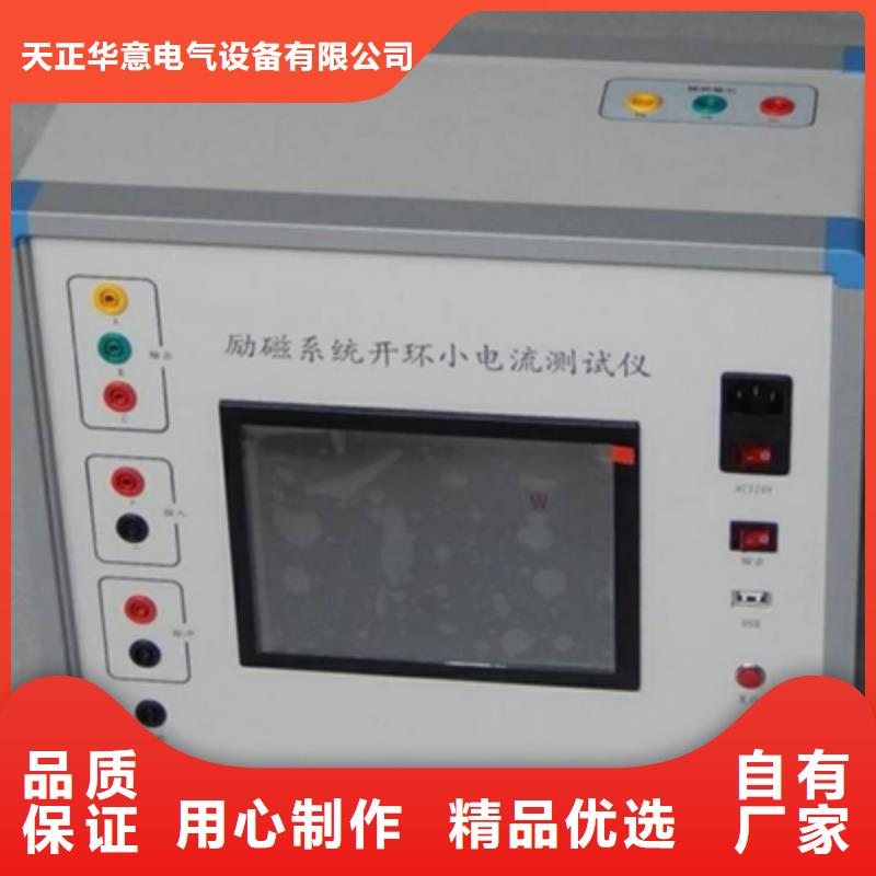 发电机特性综合测试仪,智能变电站光数字测试仪支持批发零售