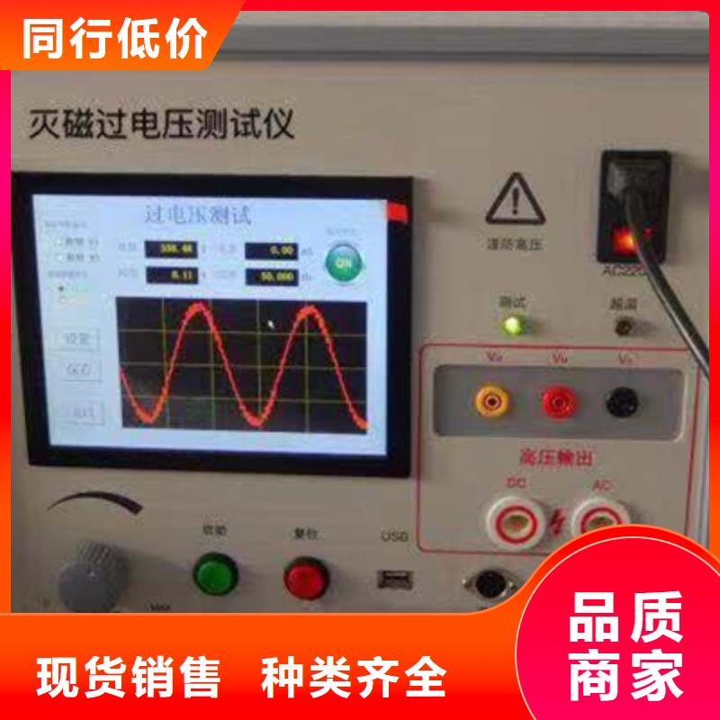 便携式故障录波仪