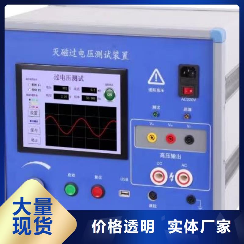 便携式录波仪厂家实力雄厚