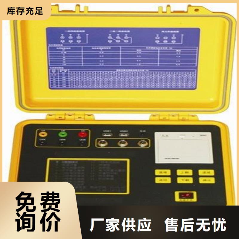 台区识别仪智能变电站光数字测试仪多种规格库存充足