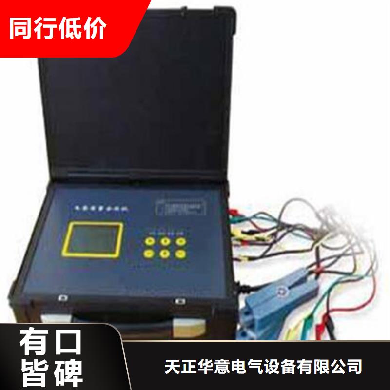 台区识别仪交直流试验变压器为品质而生产