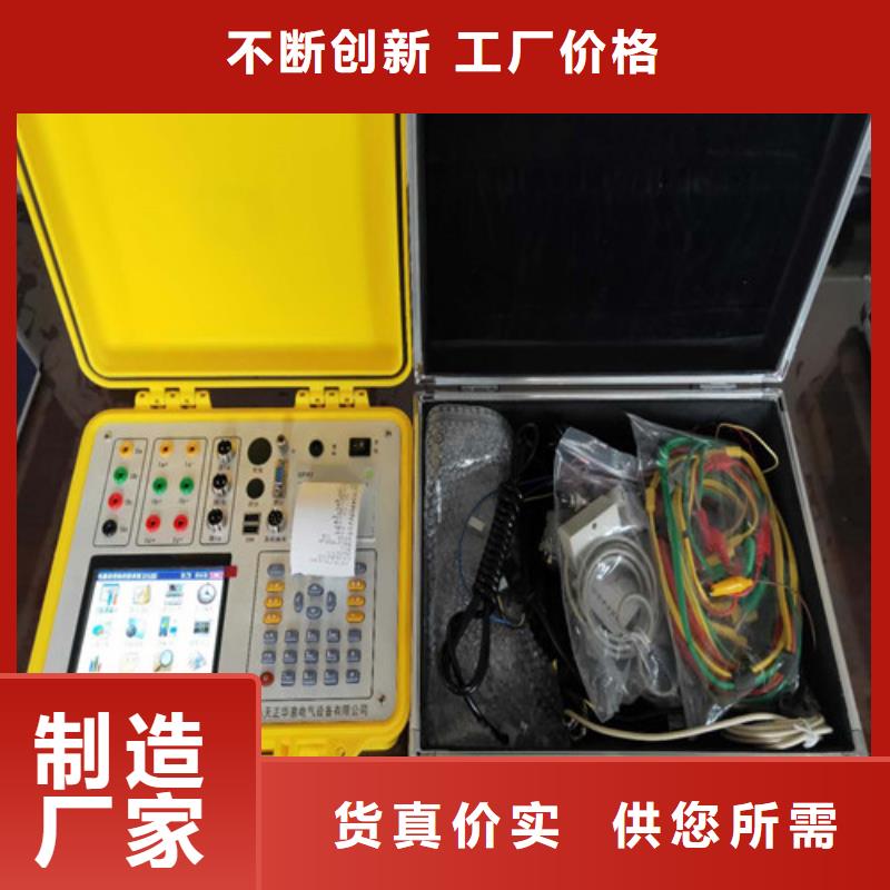 台区识别仪交直流试验变压器为品质而生产