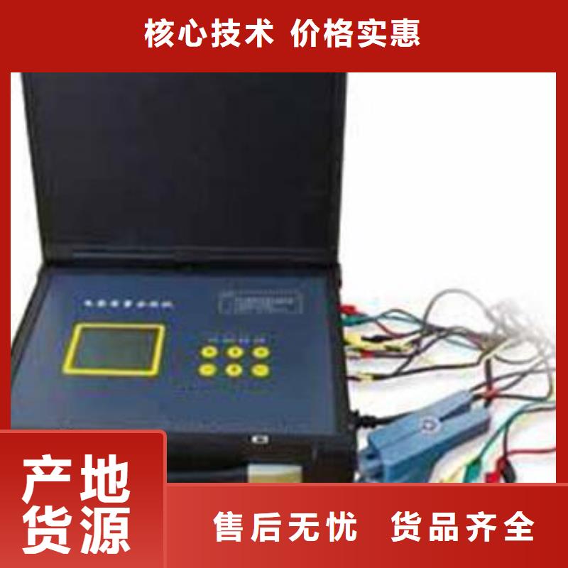 台区识别仪交直流试验变压器为品质而生产