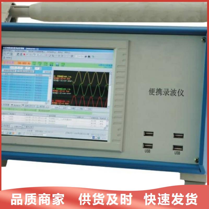 台区识别仪智能变电站光数字测试仪严选材质