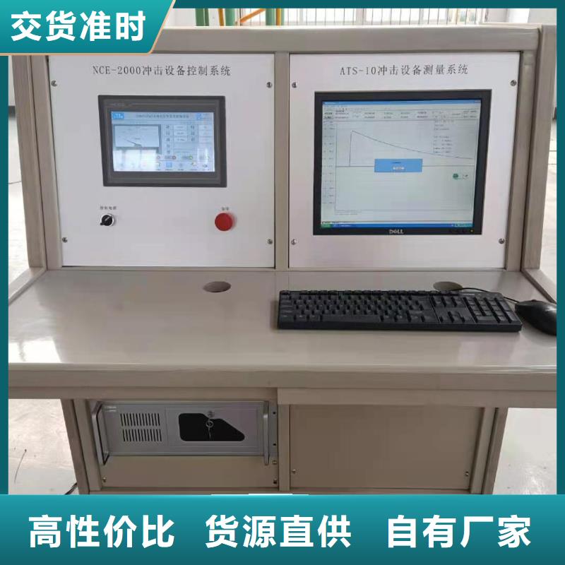 雷电冲击发生器电缆故障测试仪真材实料诚信经营
