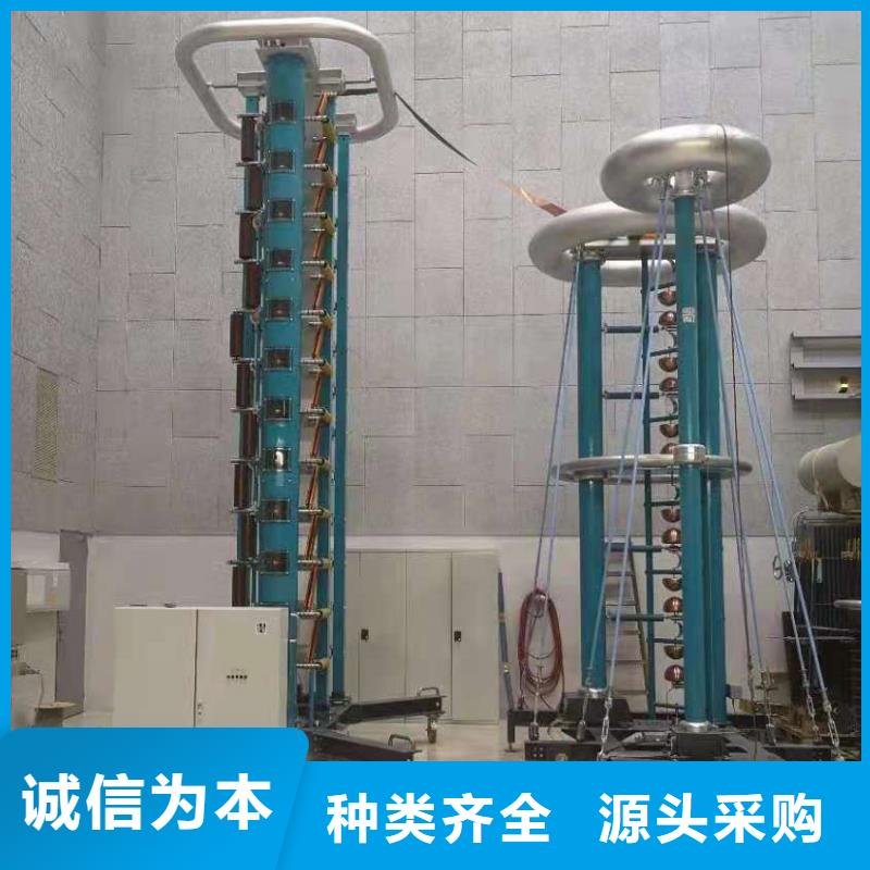 全自动连续雷电冲击电压发生器试验装置量大优先发货