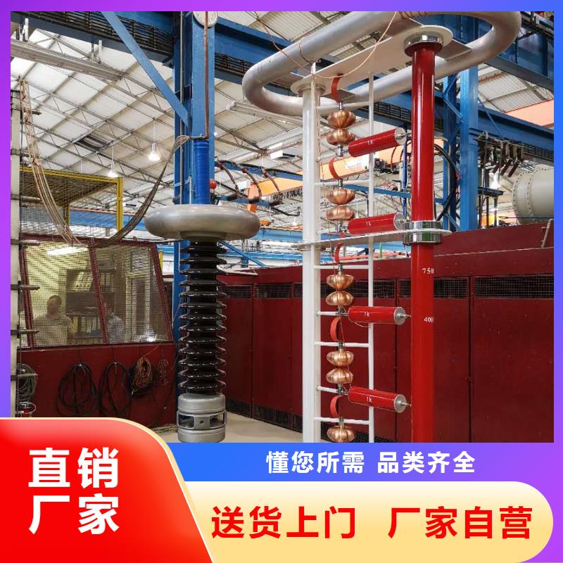 全自动连续雷电冲击电压发生器试验装置量大优先发货