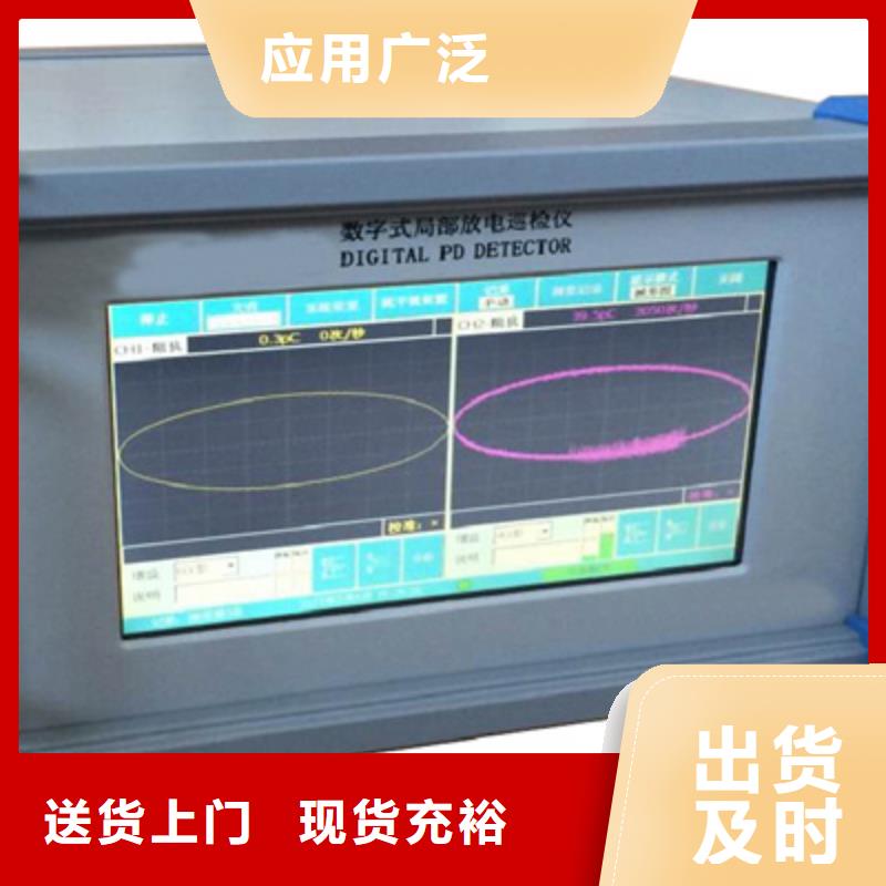 无局放试验系统厂家