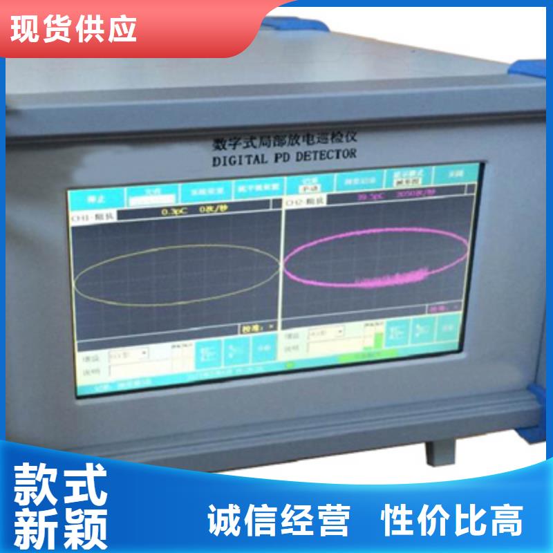 工频无局放试验成套装置品质高于同行