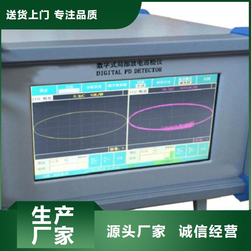 工频无局放试验变压器