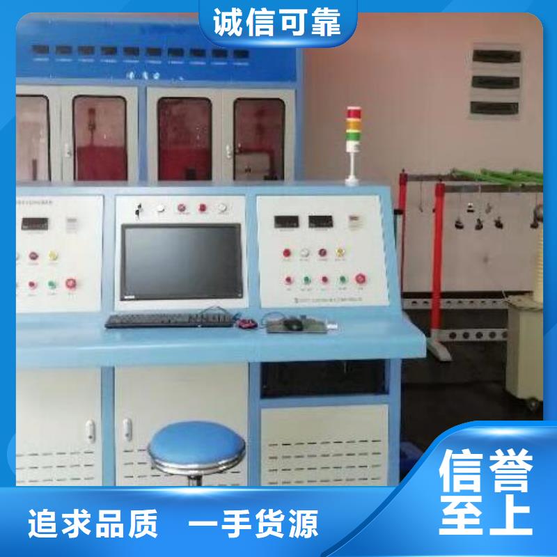 电力安全工器具力学性能试验机-售后完善