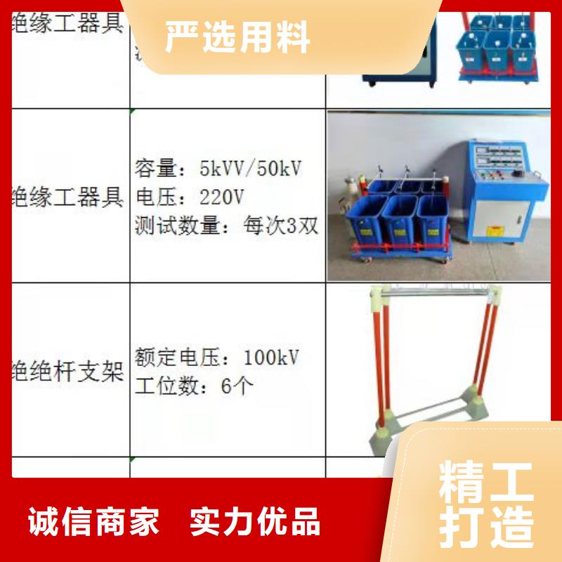 绝缘鞋手套耐压装置TH-0301三相电力标准功率源实拍品质保障