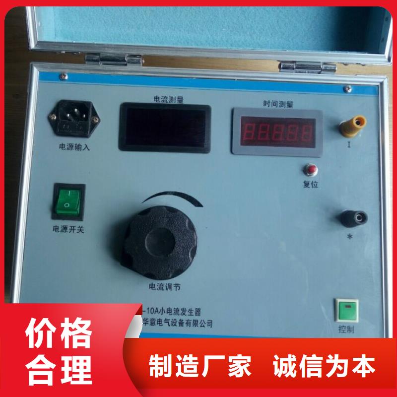 大电流发生器-直流电阻测试仪可定制有保障