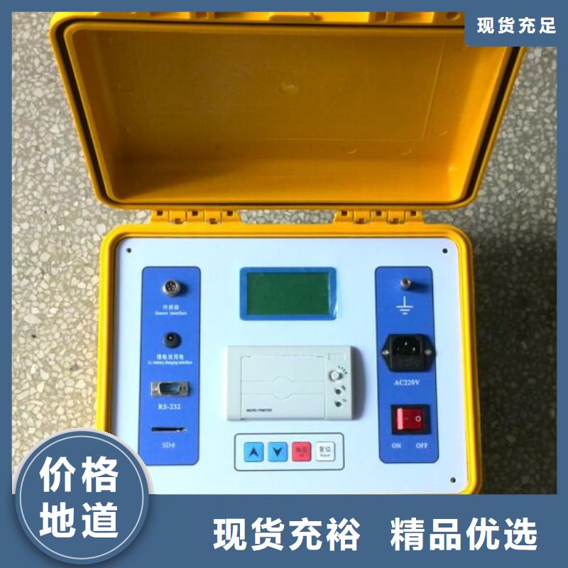 水内冷发电机绝缘测试仪便携式故障录波仪来图加工定制