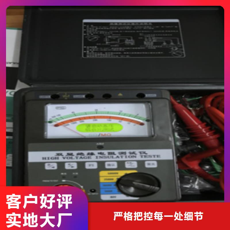 水内冷发电机绝缘测试仪高压开关特性校准装置实体诚信经营