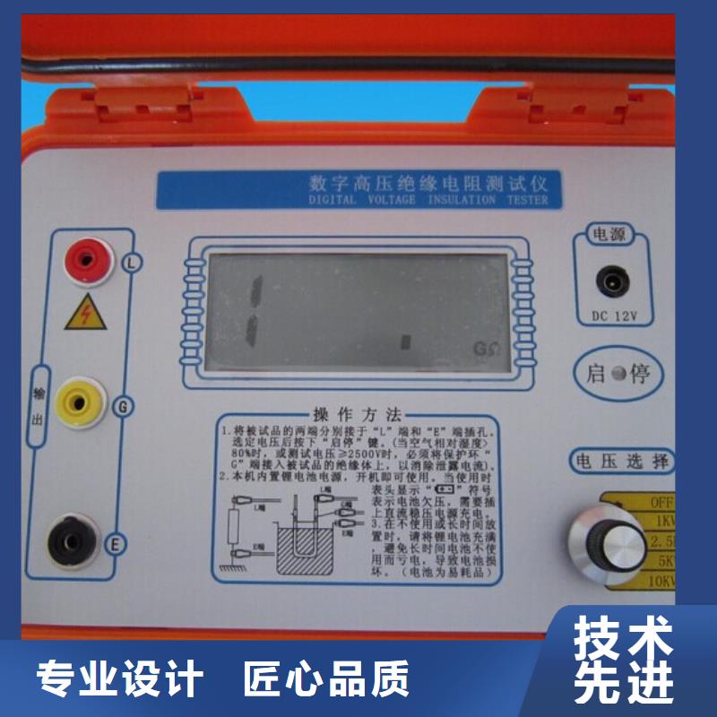 数字式高压绝缘电阻表厂家信守承诺