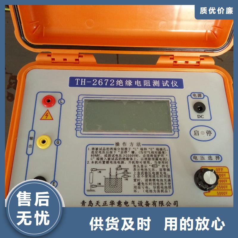 发电机定子绕组绝缘测试仪视频展示