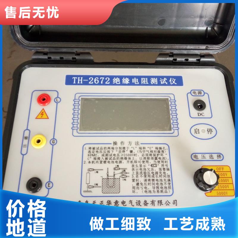 手持数字电平振荡器承接公司