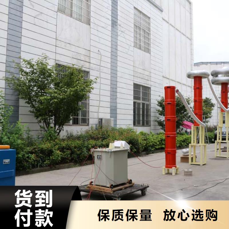 变频串联谐振耐压装置大电流发生器诚信厂家