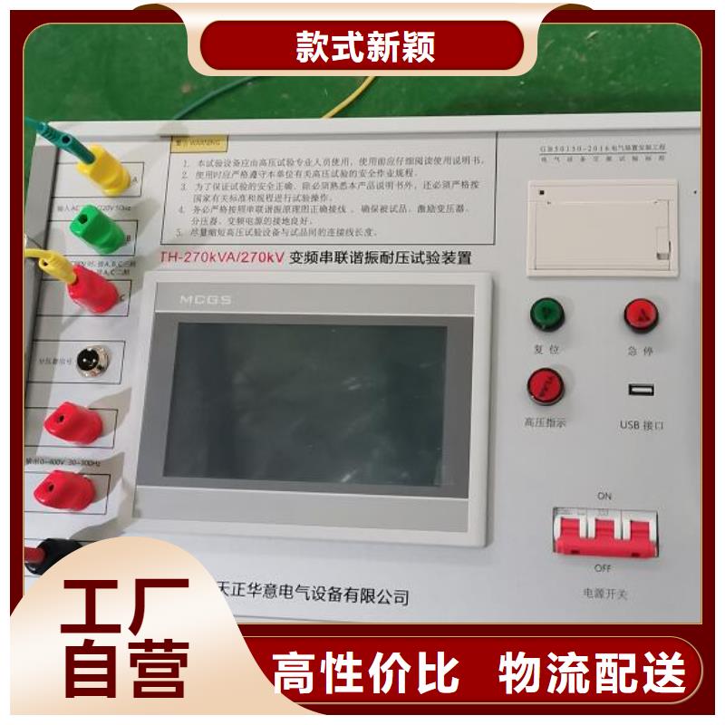 接地引下线导通电阻测试仪现货供应儋州市