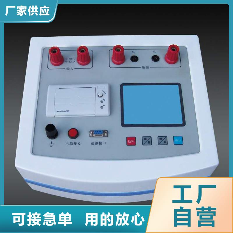绝缘子盐密度测试仪_TH-5模拟开关测试仪满足客户需求