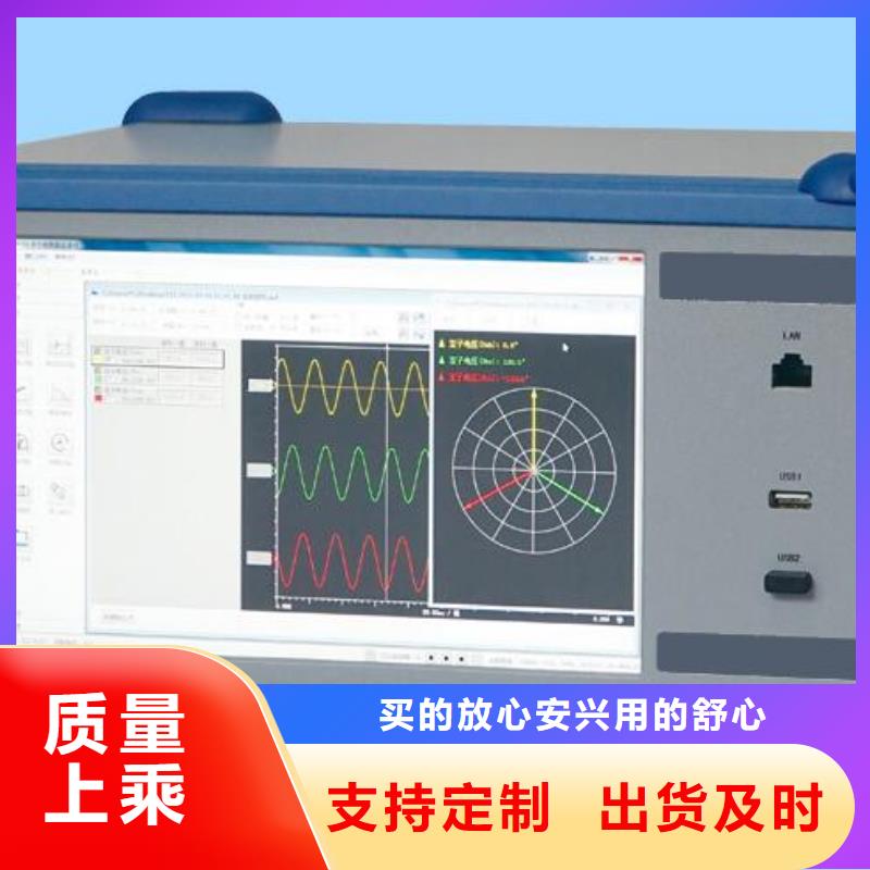 无线绝缘子分测试仪2024已更新(今日/标准)