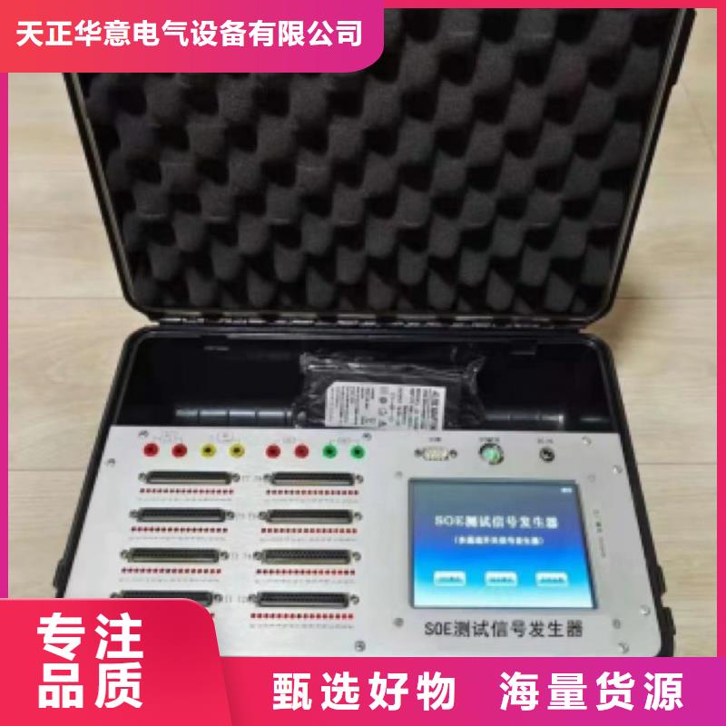 绝缘子盐密度测试仪_TH-5模拟开关测试仪满足客户需求