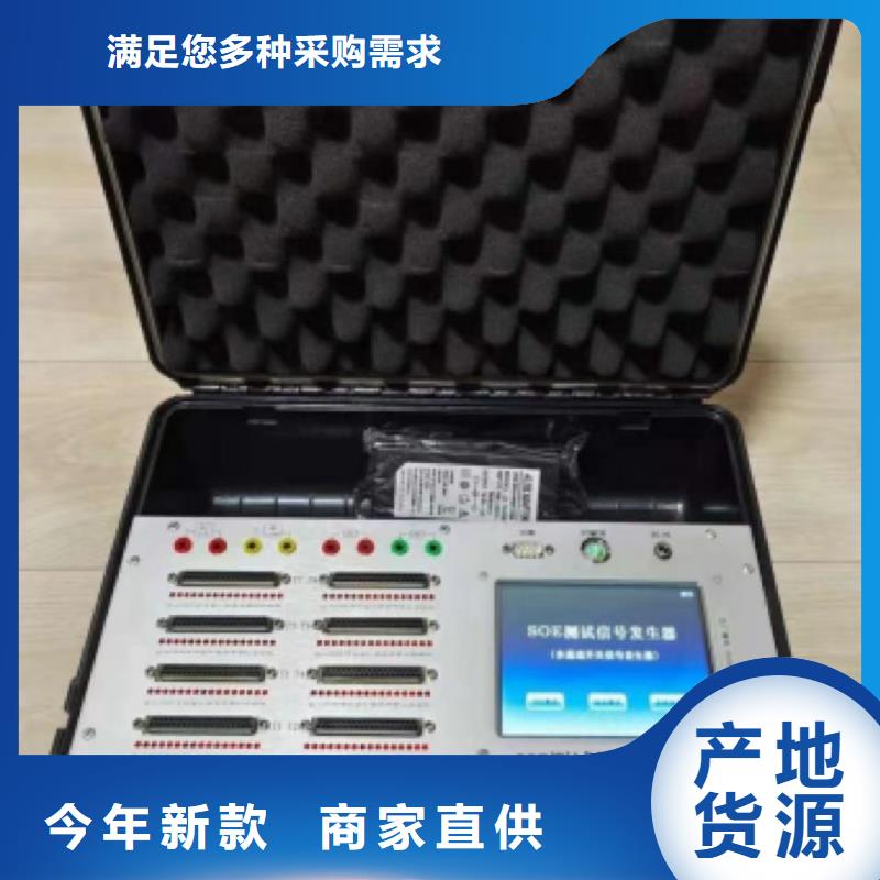 绝缘子盐密度测试仪_TH-5模拟开关测试仪满足客户需求