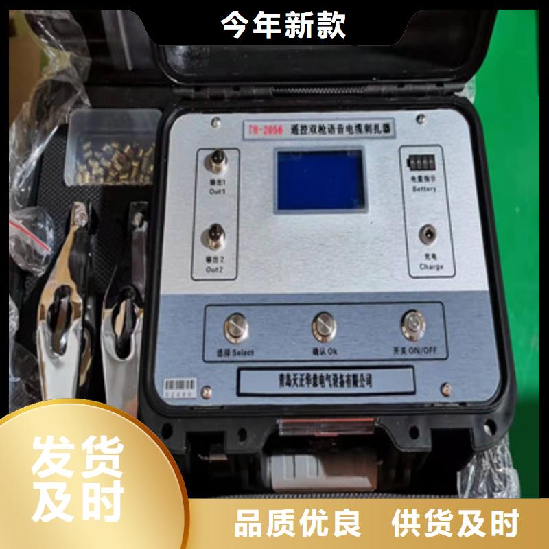 H-PCM+防腐层检测仪-H-PCM+防腐层检测仪质量好