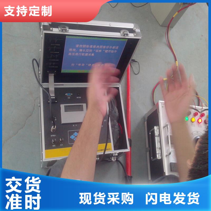 配电网线路架空线路单相接地故障定位仪诚信企业