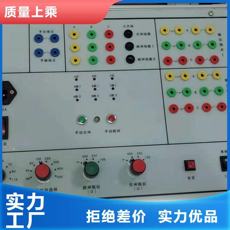 模拟断路器装置-模拟断路器装置服务优