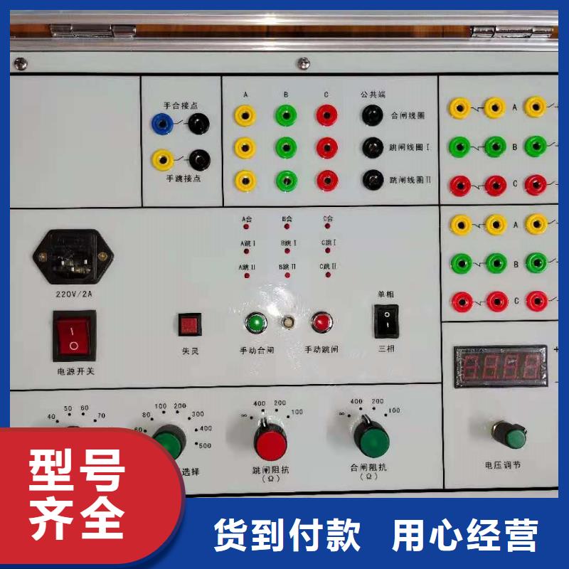 六相差动保护矢量分析仪在线报价