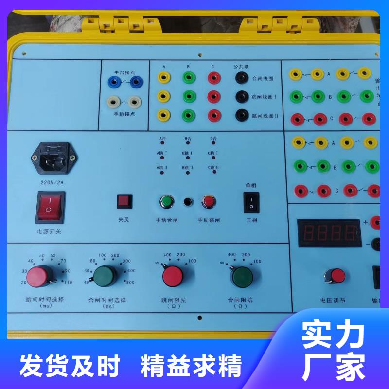 模拟断路器大电流发生器根据要求定制