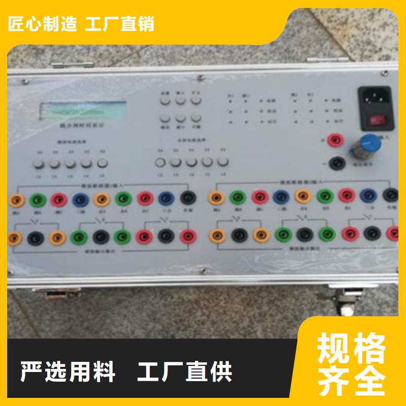 【模拟断路器,直流电阻测试仪一致好评产品】