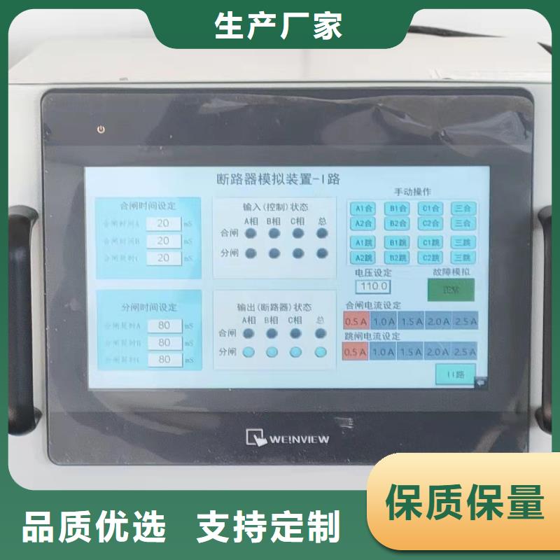模拟断路器,直流电阻测试仪一站式供应厂家