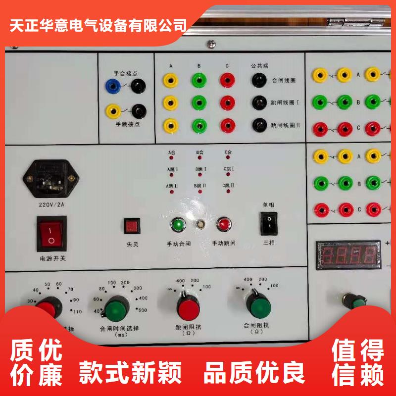 智能双路模拟断路器厂家-行业推荐