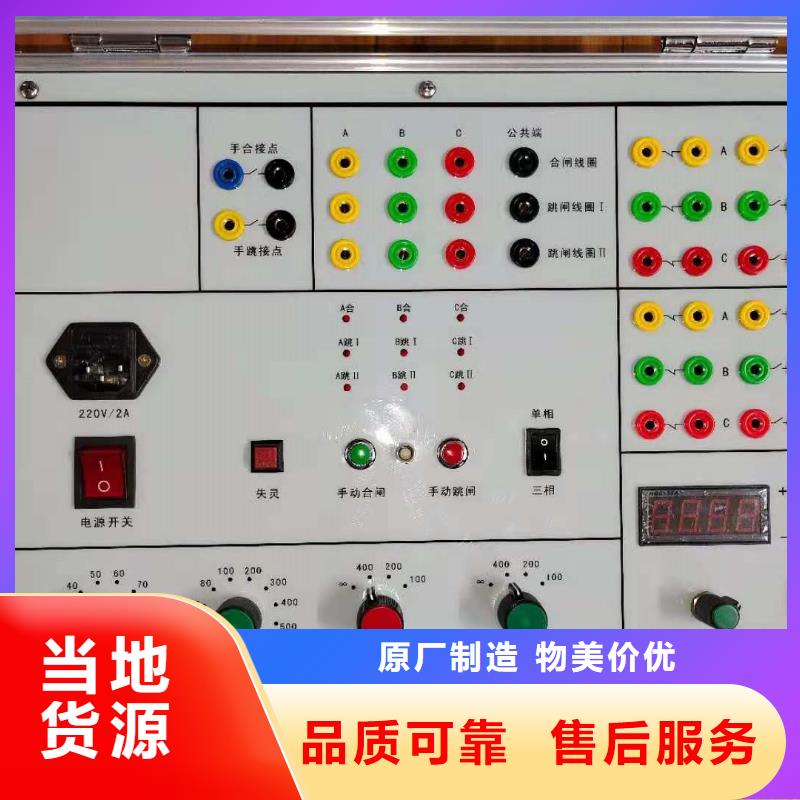 模拟断路器-手持式光数字测试仪热销产品