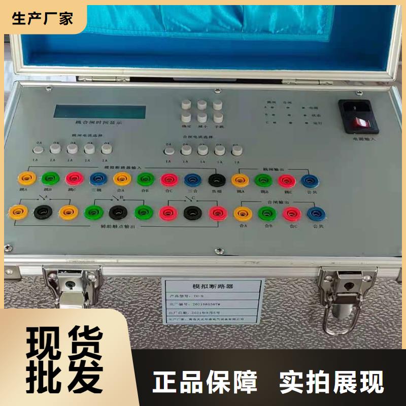 模拟断路器-手持式光数字测试仪热销产品