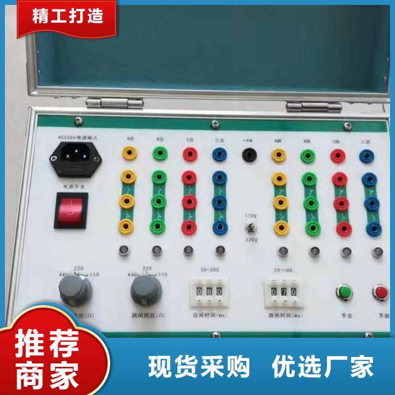 模拟断路器-手持式光数字测试仪热销产品