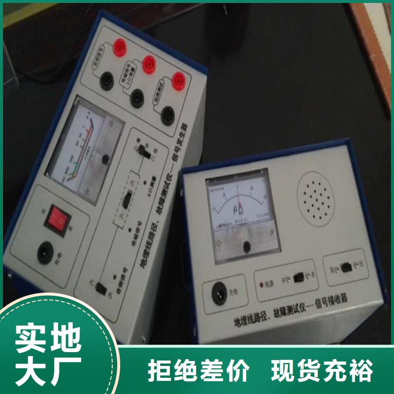 地下电缆管线探测仪,蓄电池充放电测试仪品质有保障