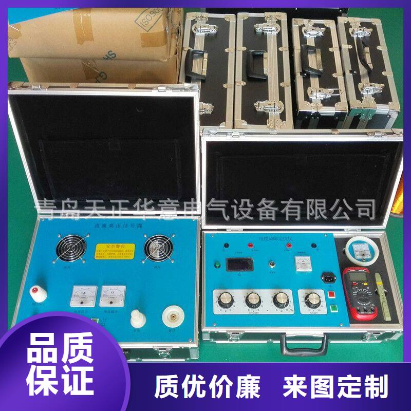 H-PCM+防腐层检测仪品质优