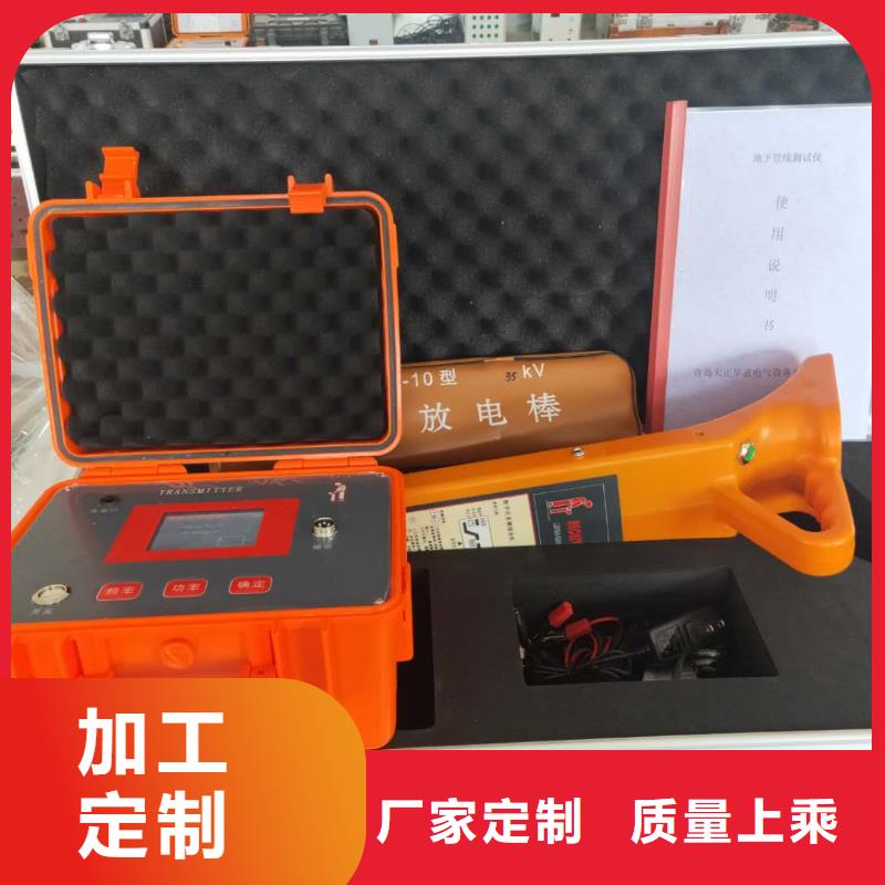 地下电缆管线探测仪,蓄电池充放电测试仪品质有保障